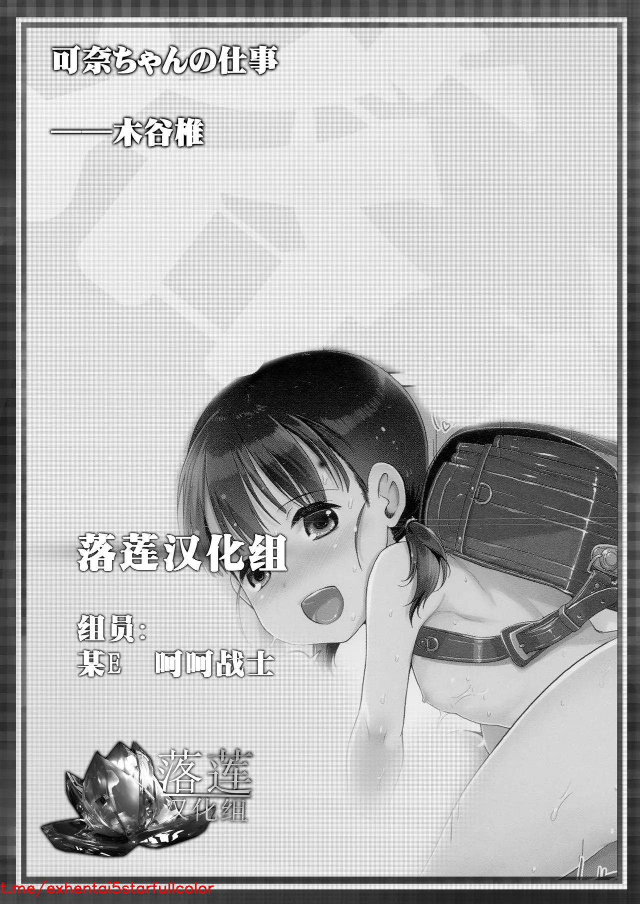 Preview 5