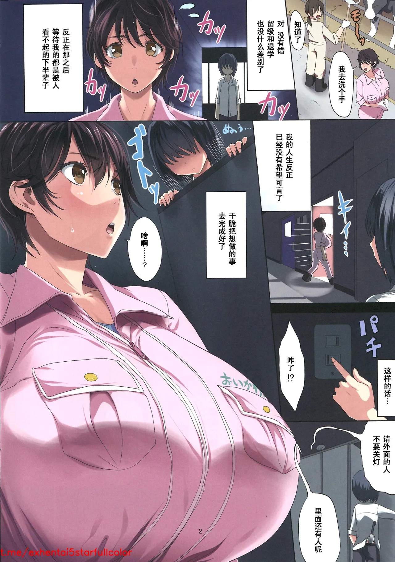 Preview 3