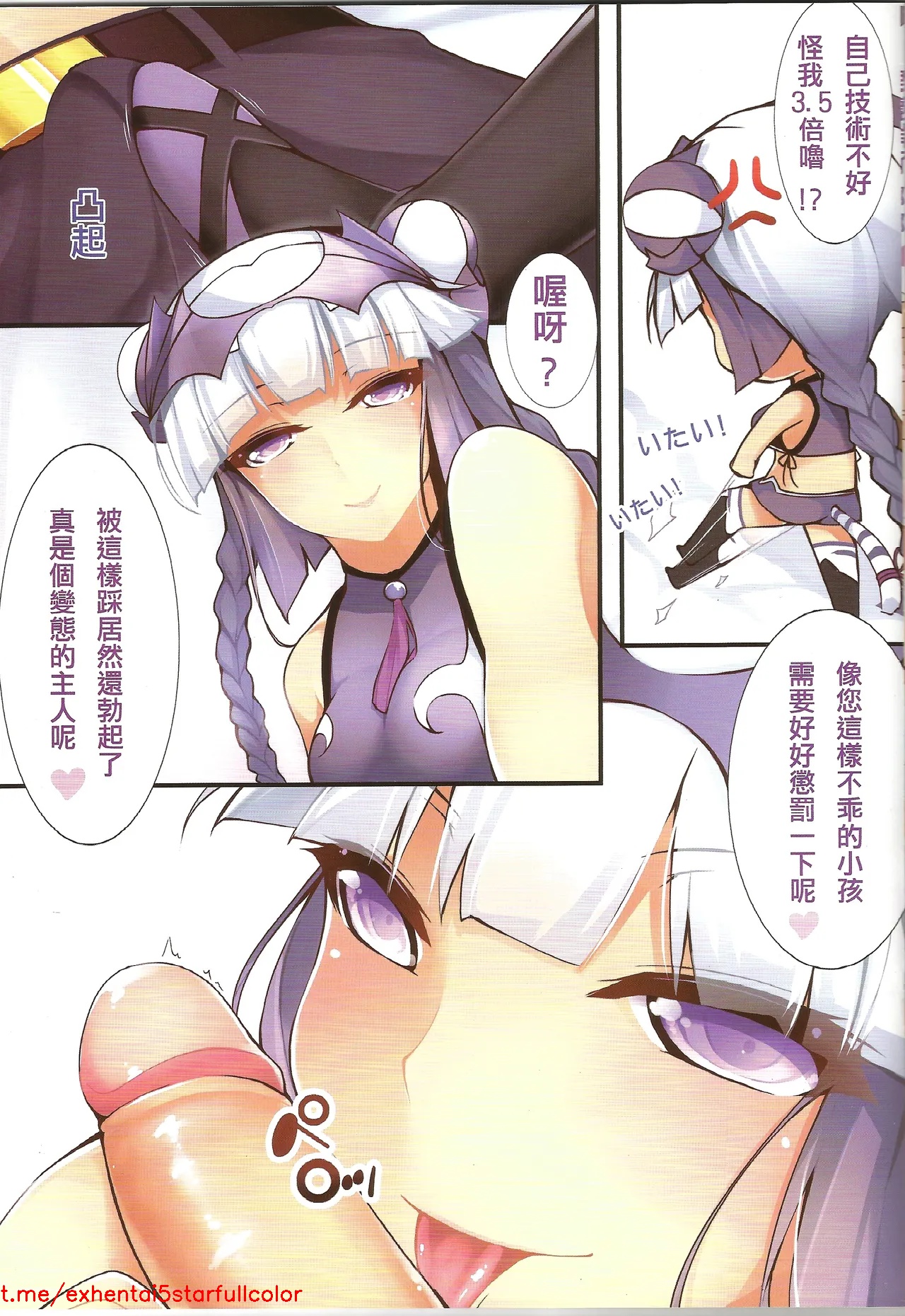 試讀預覽 4
