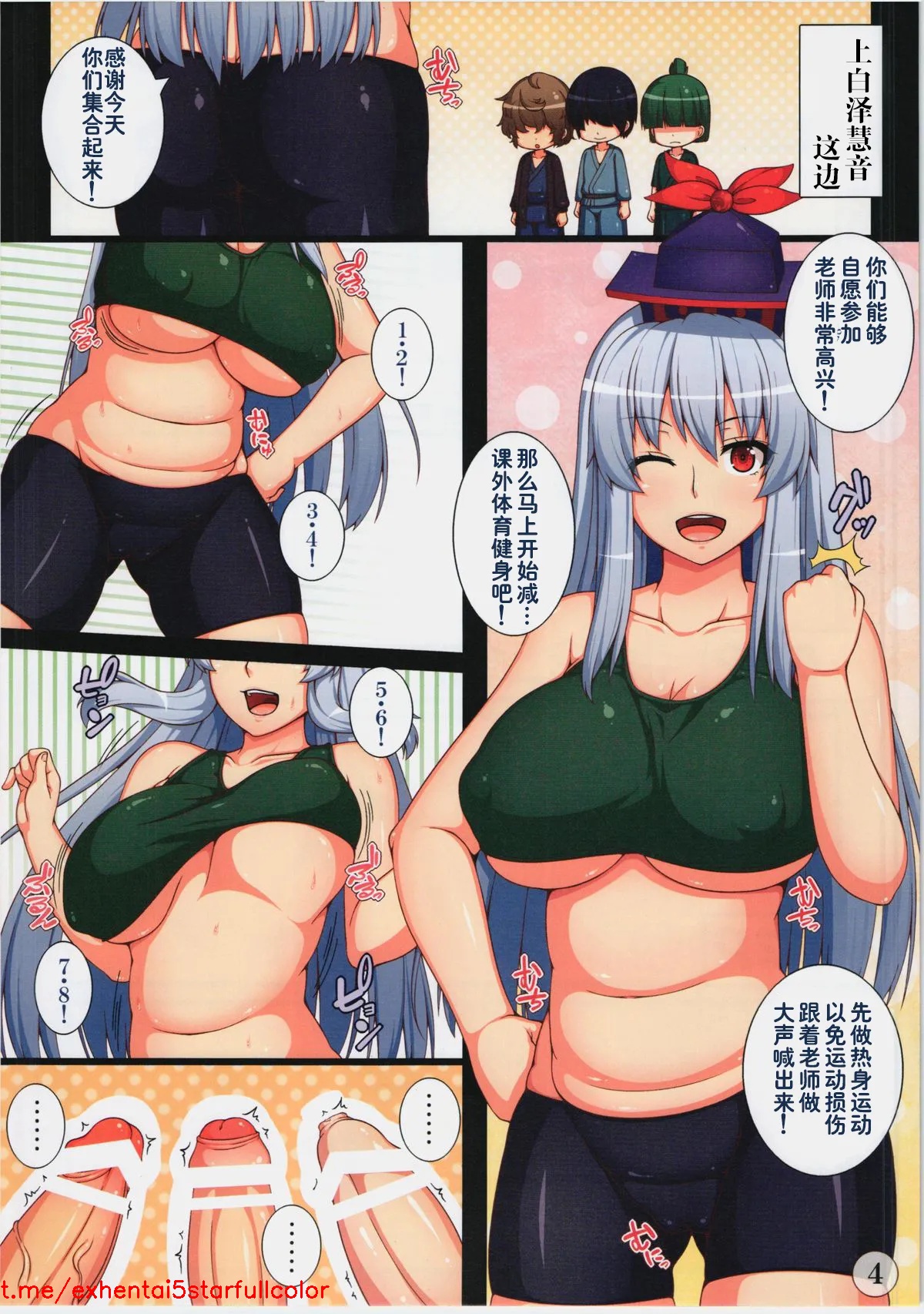 试读预览 5
