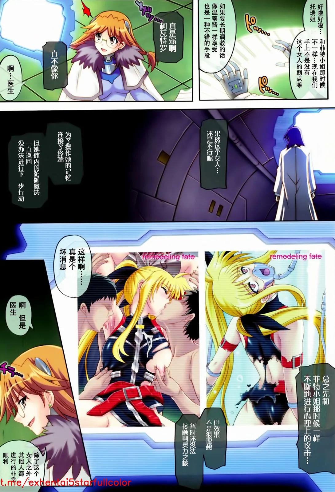 Preview 5