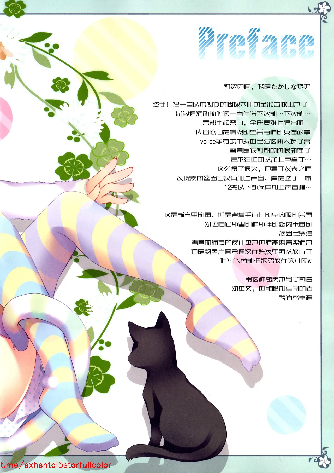 試讀預覽 6