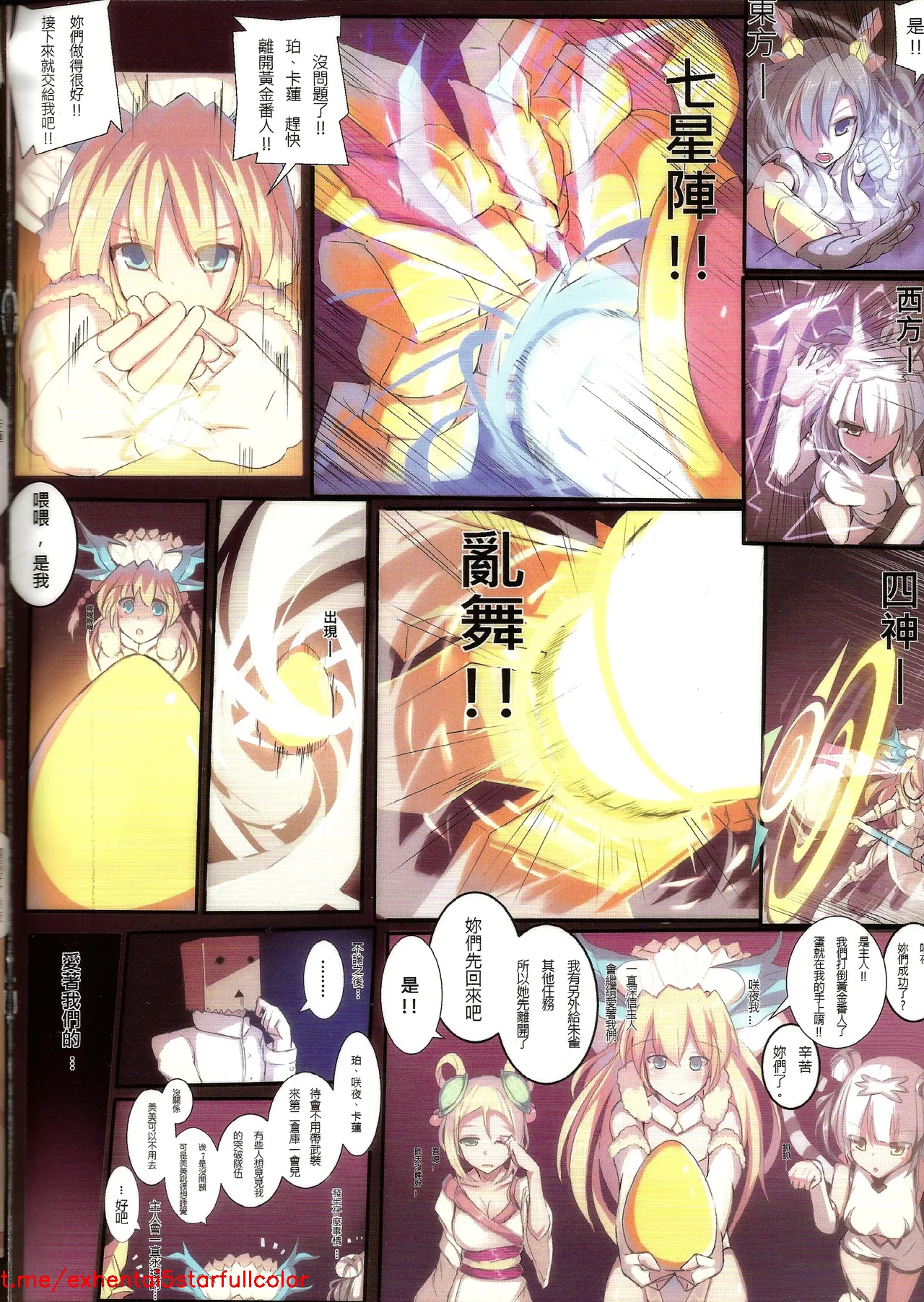 Preview 5