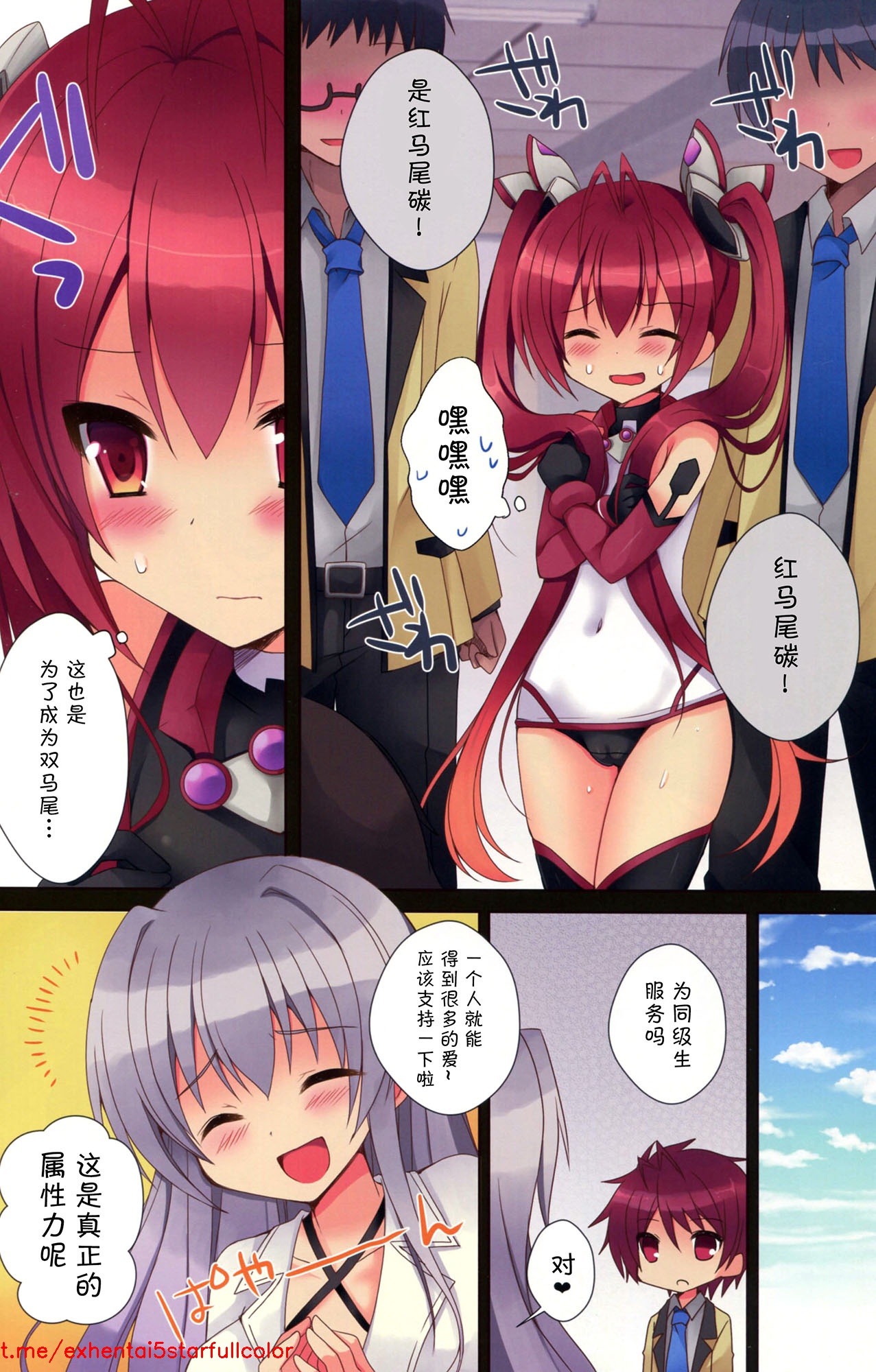 試讀預覽 4