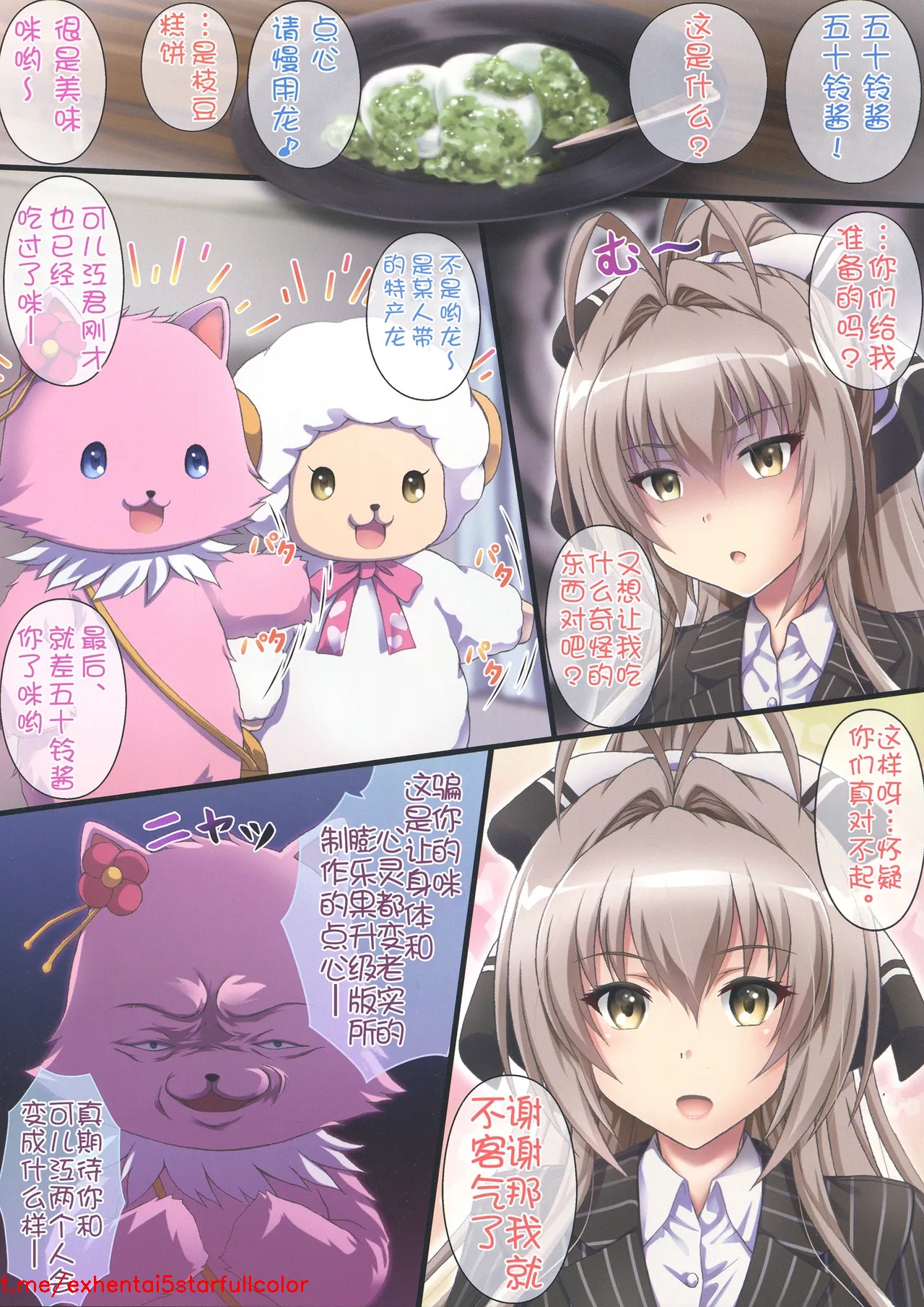 Preview 5