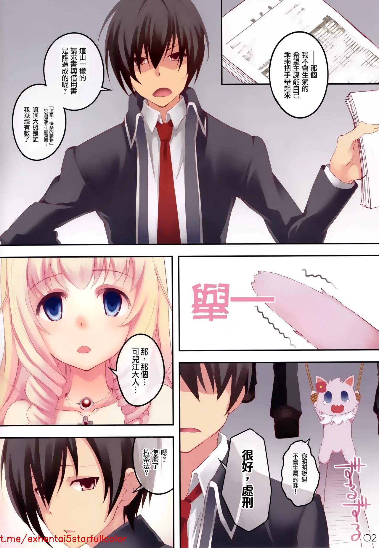Preview 3