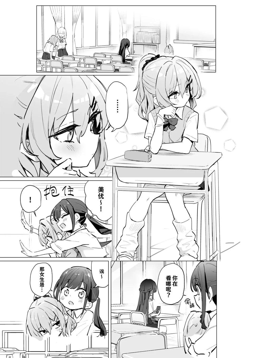Preview 3