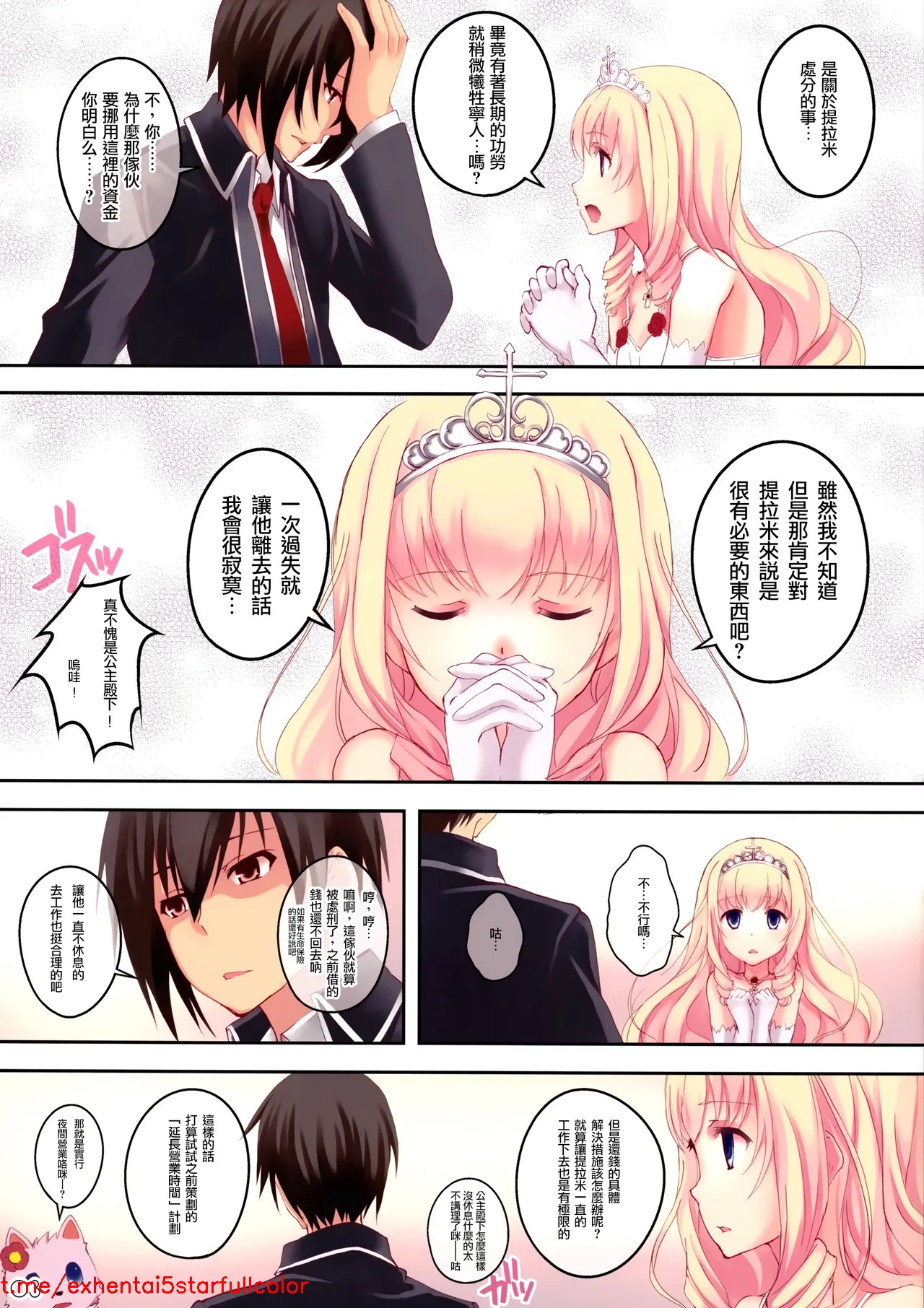 試讀預覽 4
