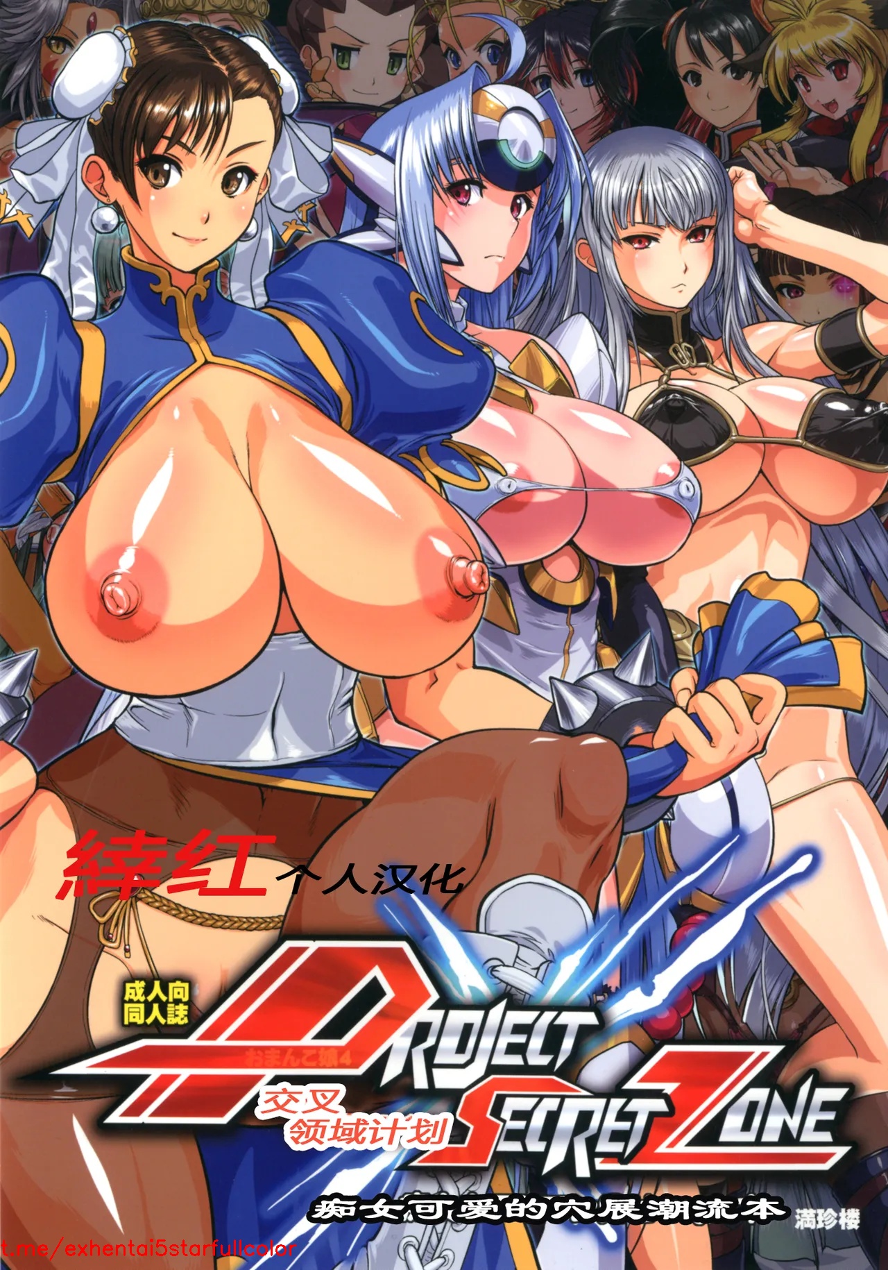 Preview 2