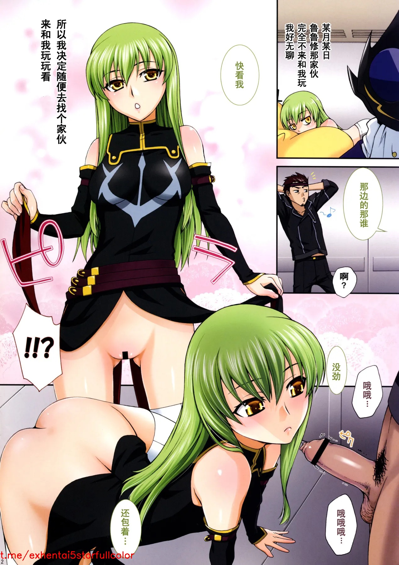 Preview 2
