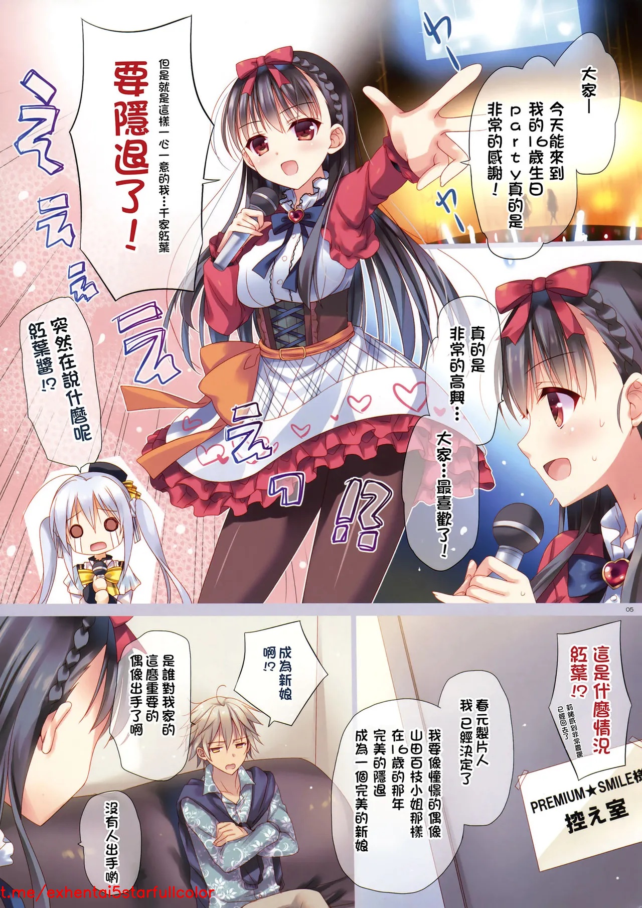 試讀預覽 5