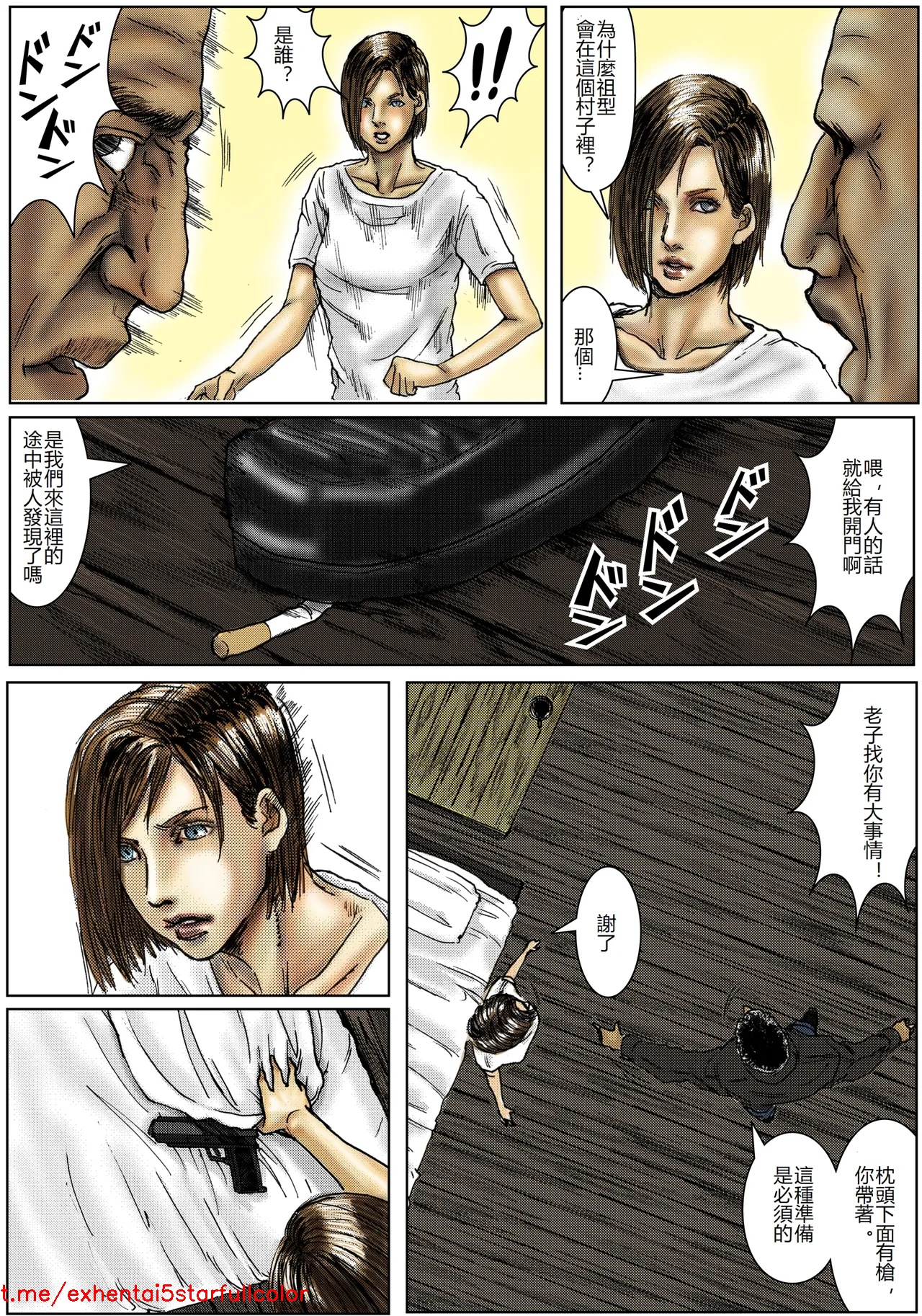 試讀預覽 4
