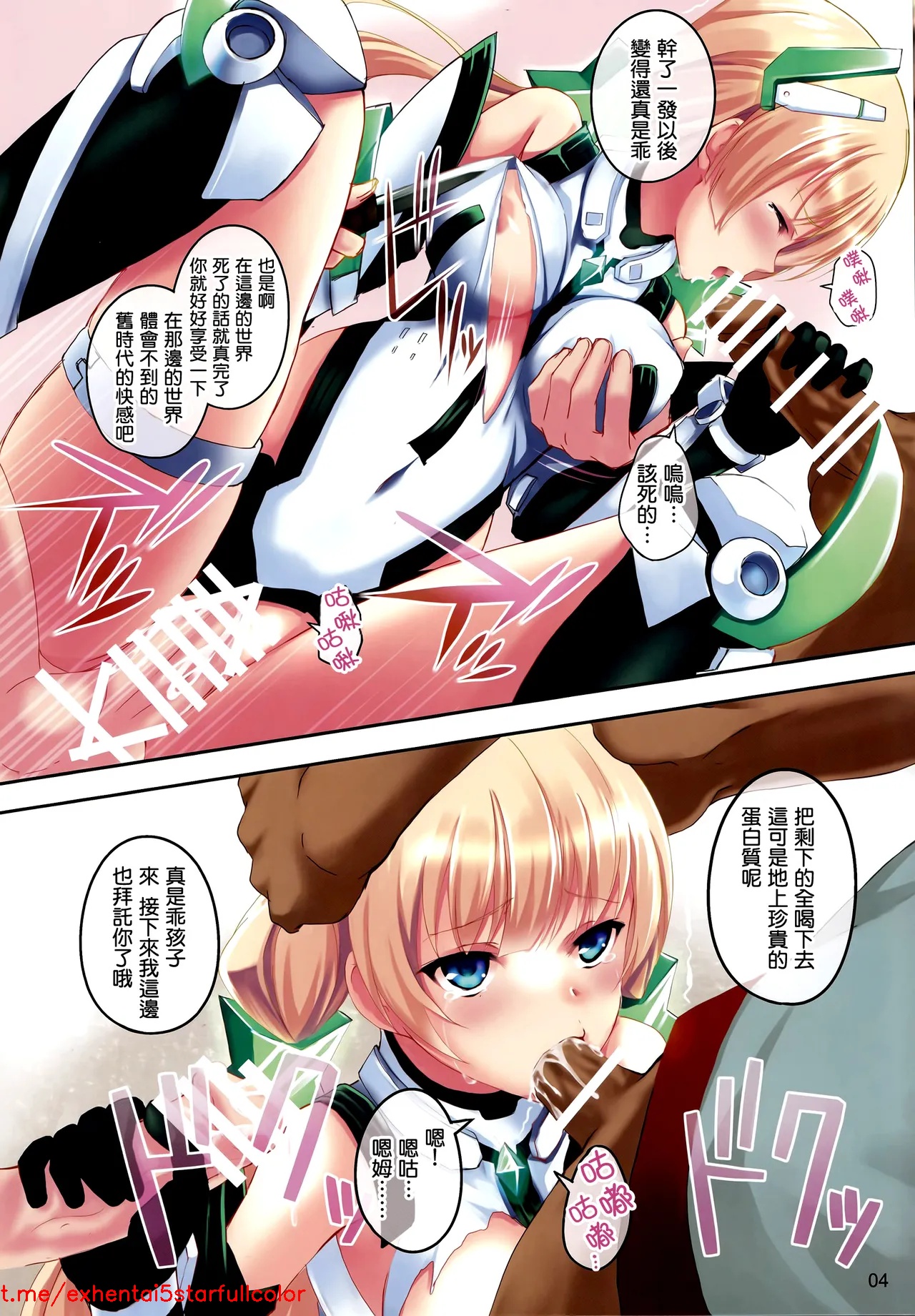 試讀預覽 5