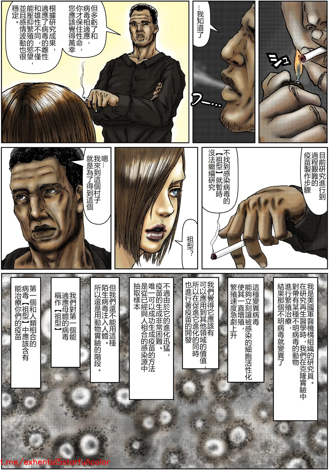 試讀預覽 3