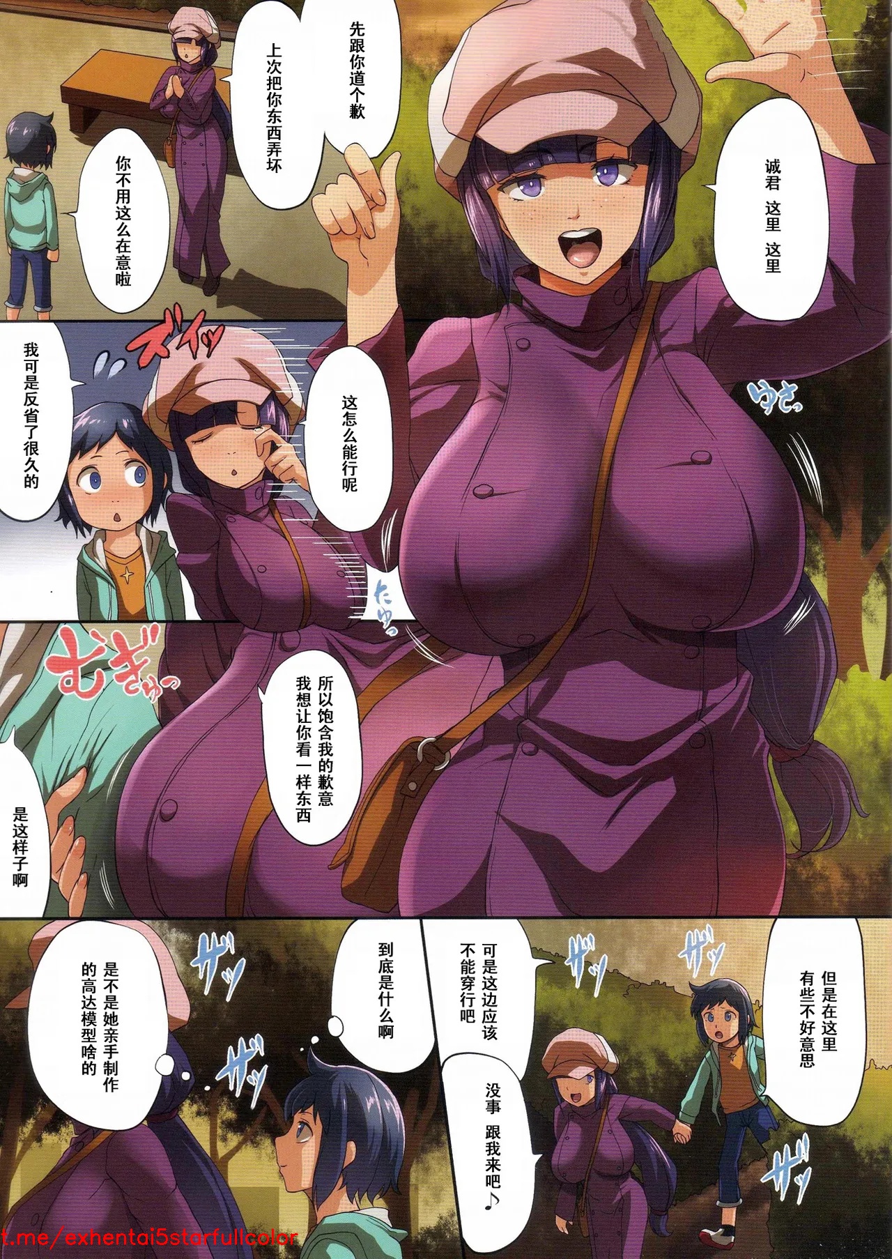 Preview 2