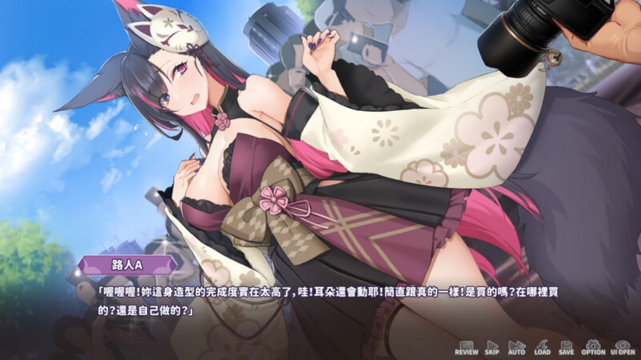 妖狐的深夜直播 1