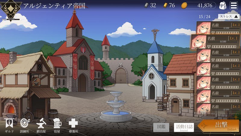 地牢计划 1
