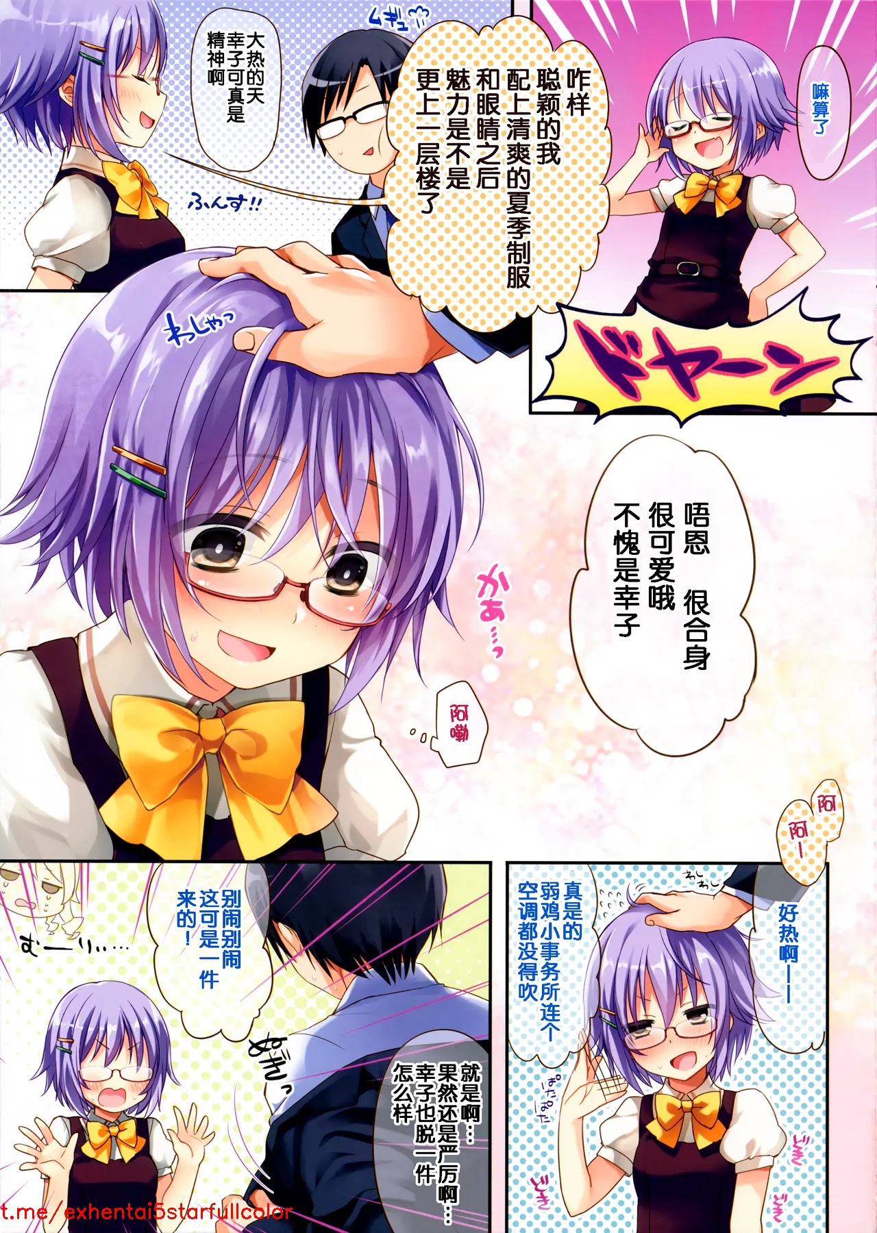 Preview 5