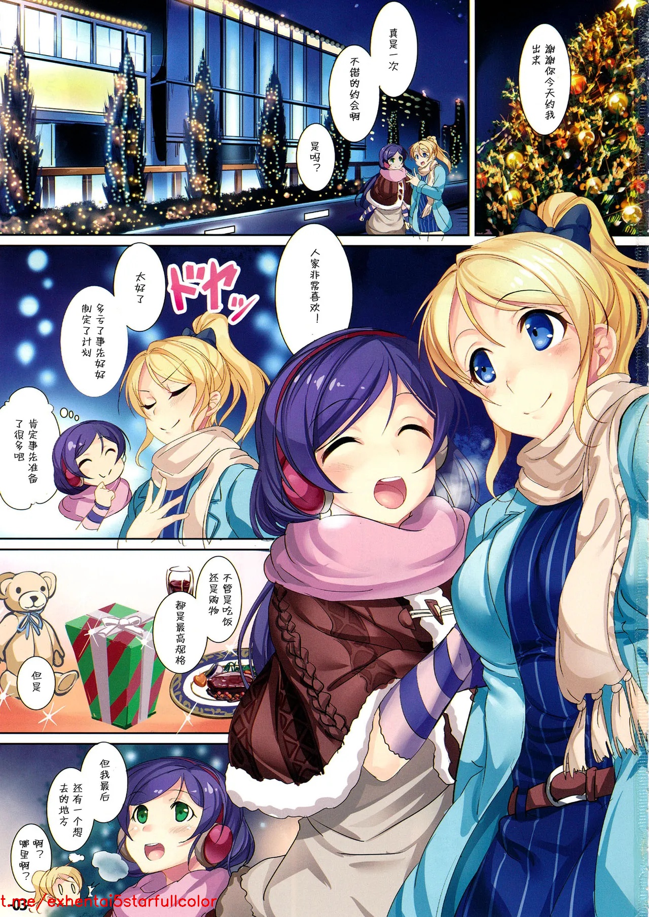 Preview 3