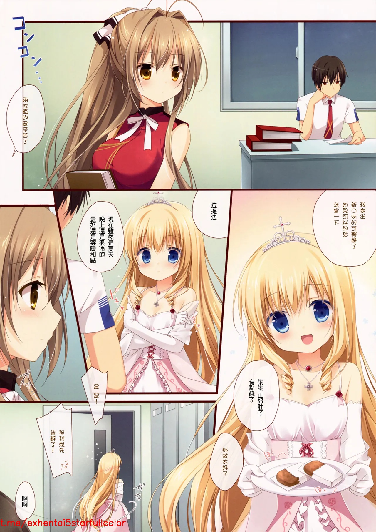 試讀預覽 4