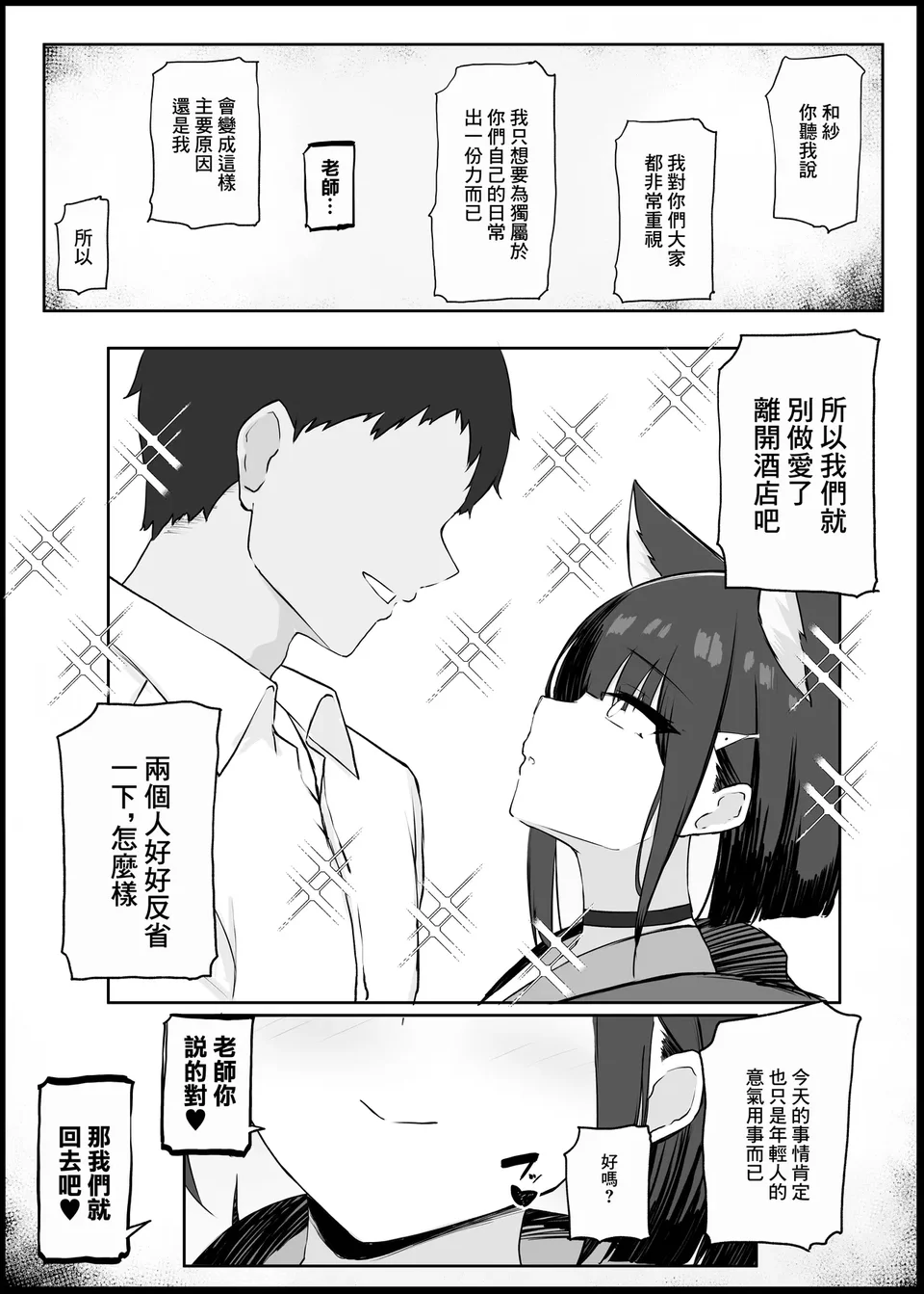 試讀預覽 3