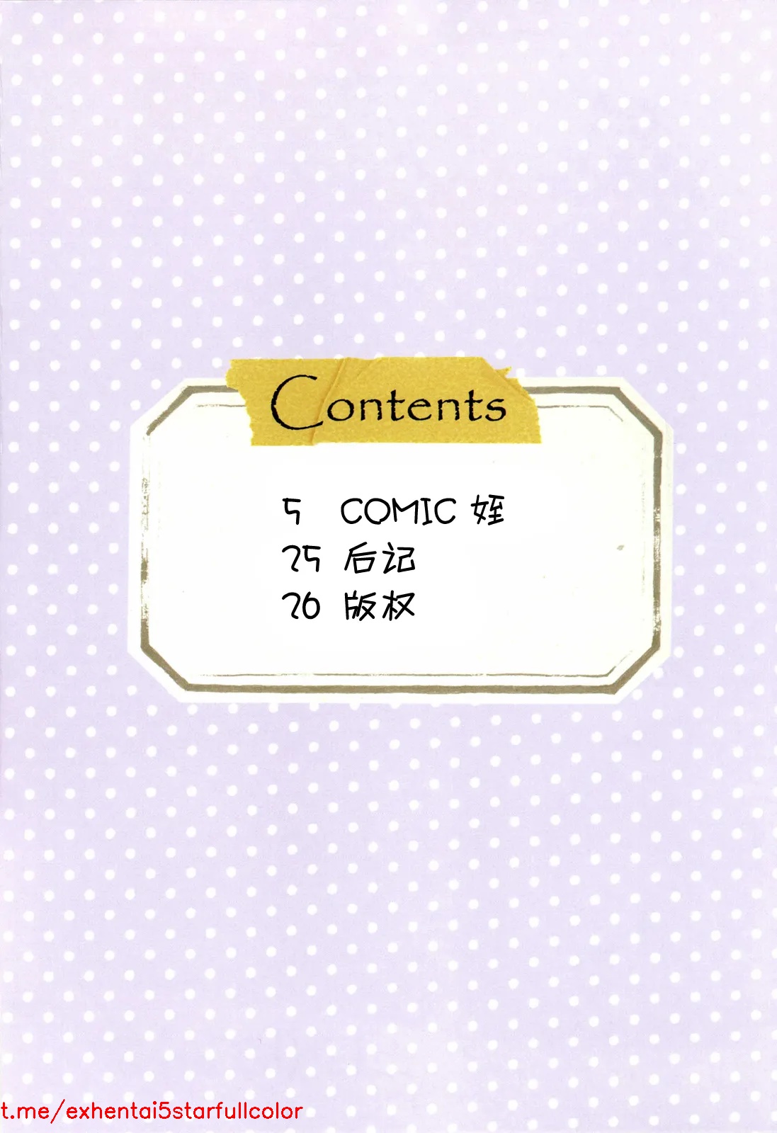 Preview 3