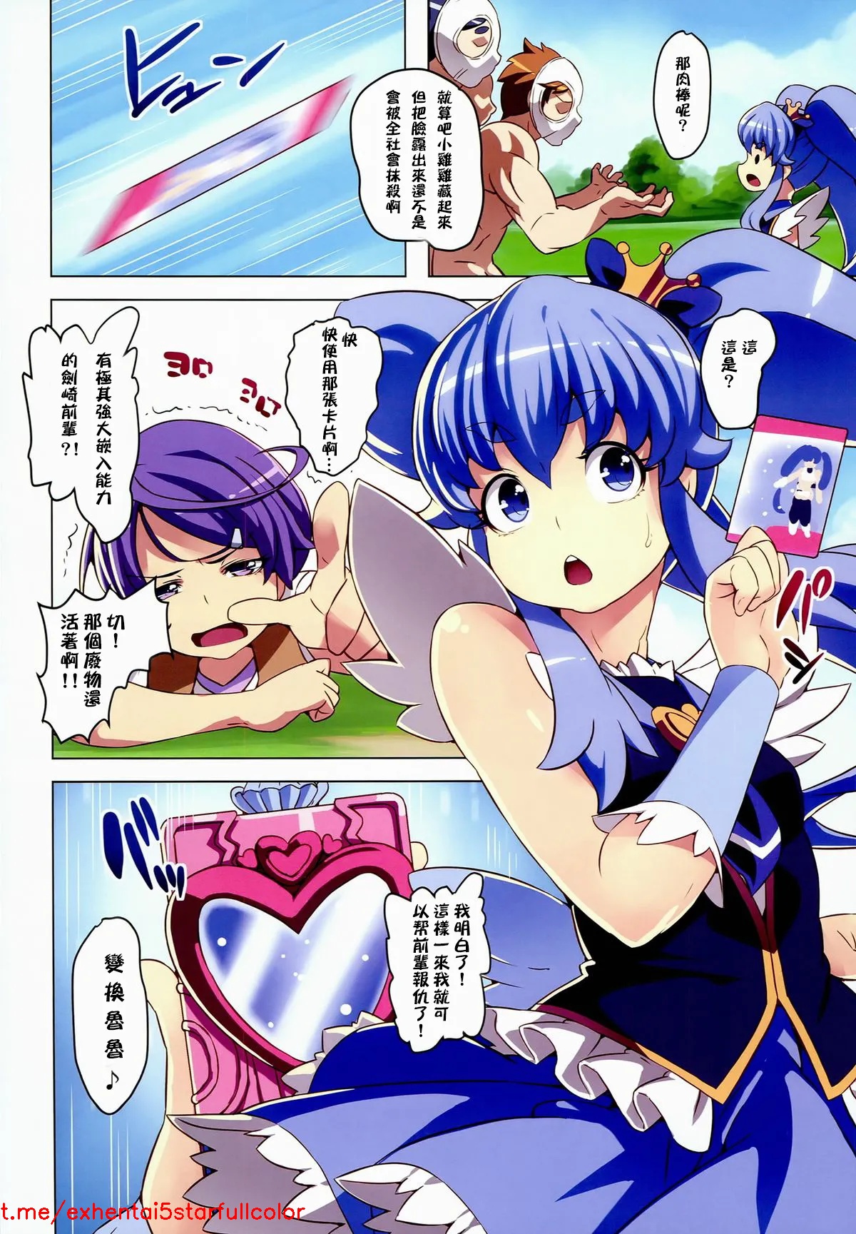 試讀預覽 6