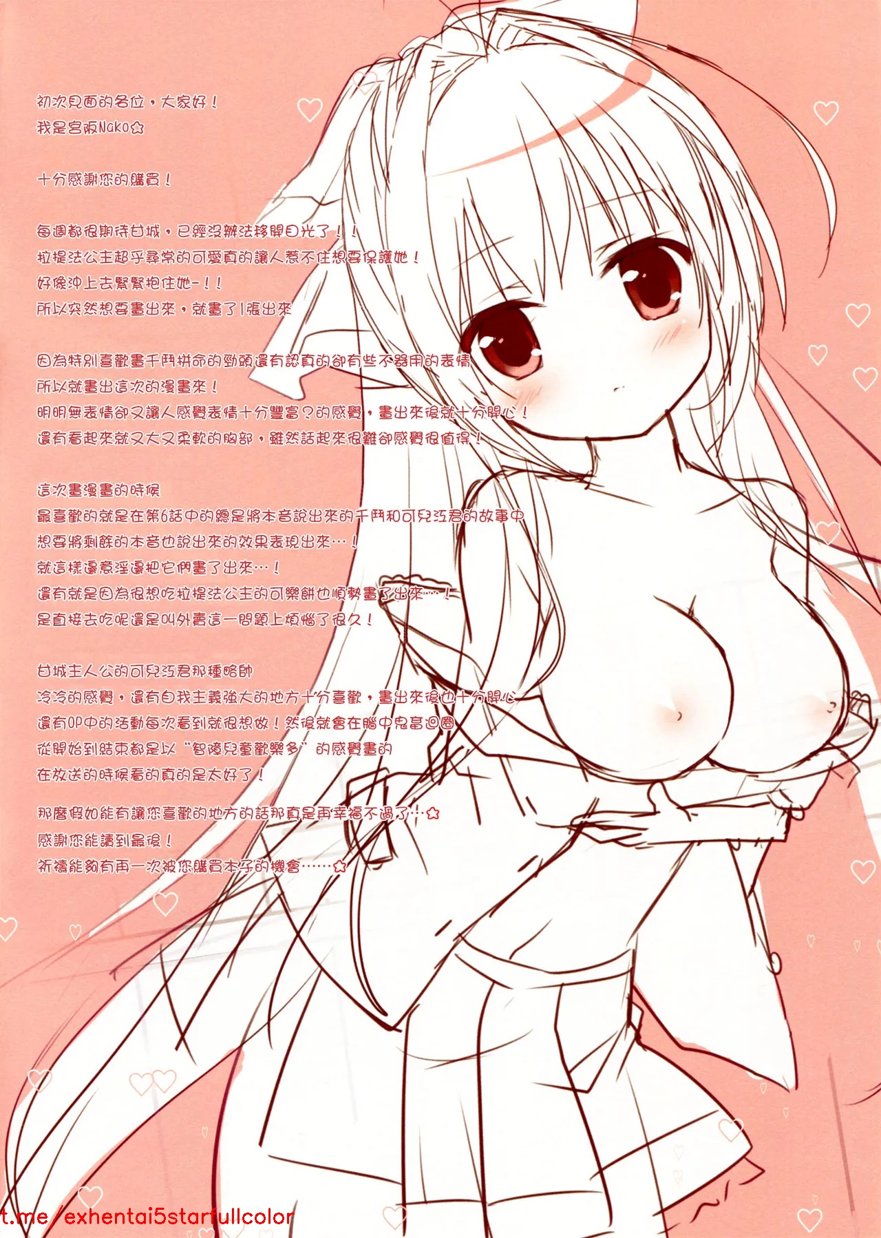 試讀預覽 3