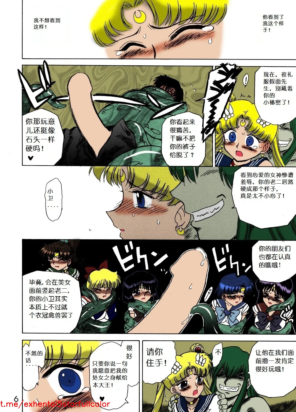 Preview 6