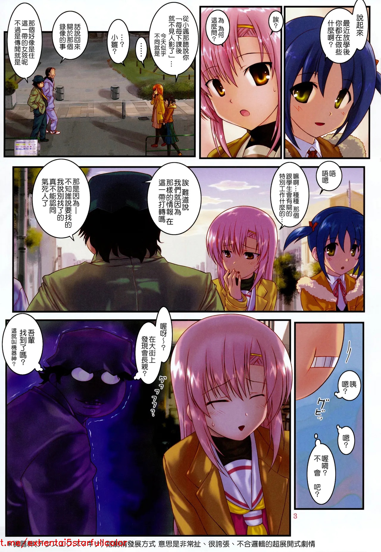 試讀預覽 4