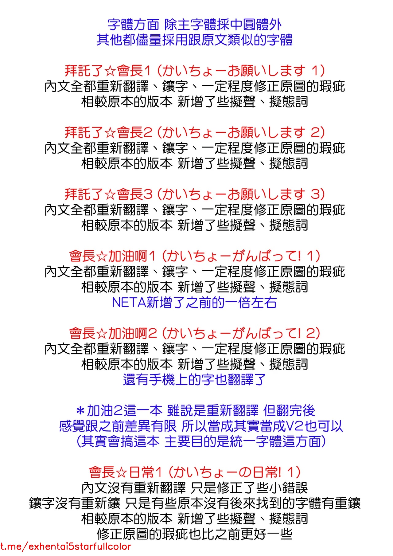 試讀預覽 2