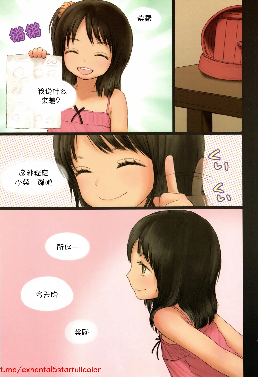 Preview 6