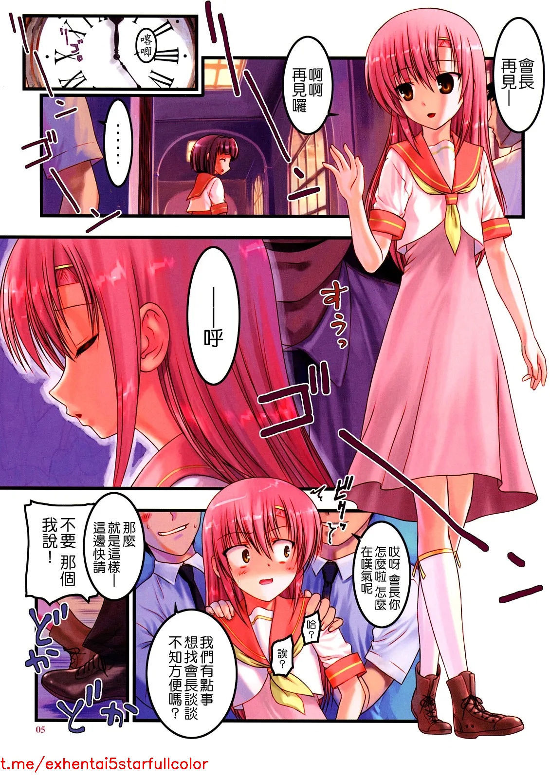 试读预览 6