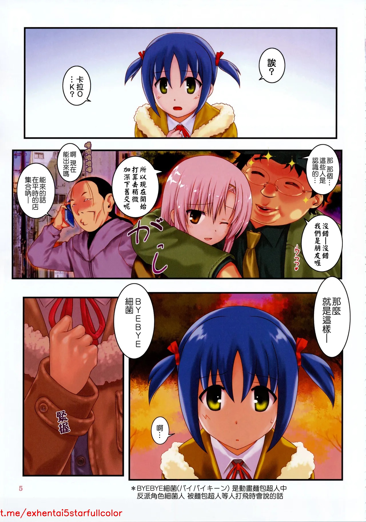 試讀預覽 6