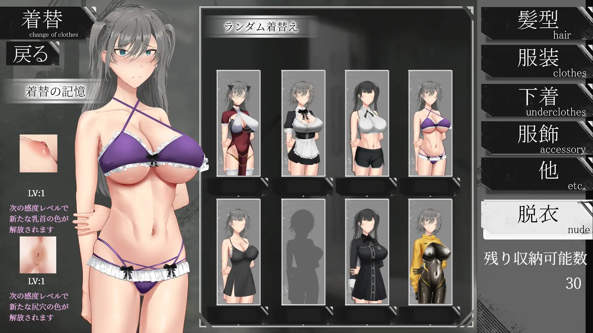 亚人少女~与异能少女的同居生活~ 1