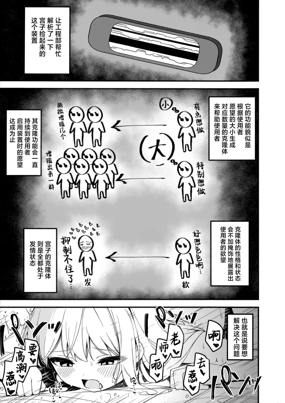 試讀預覽 5