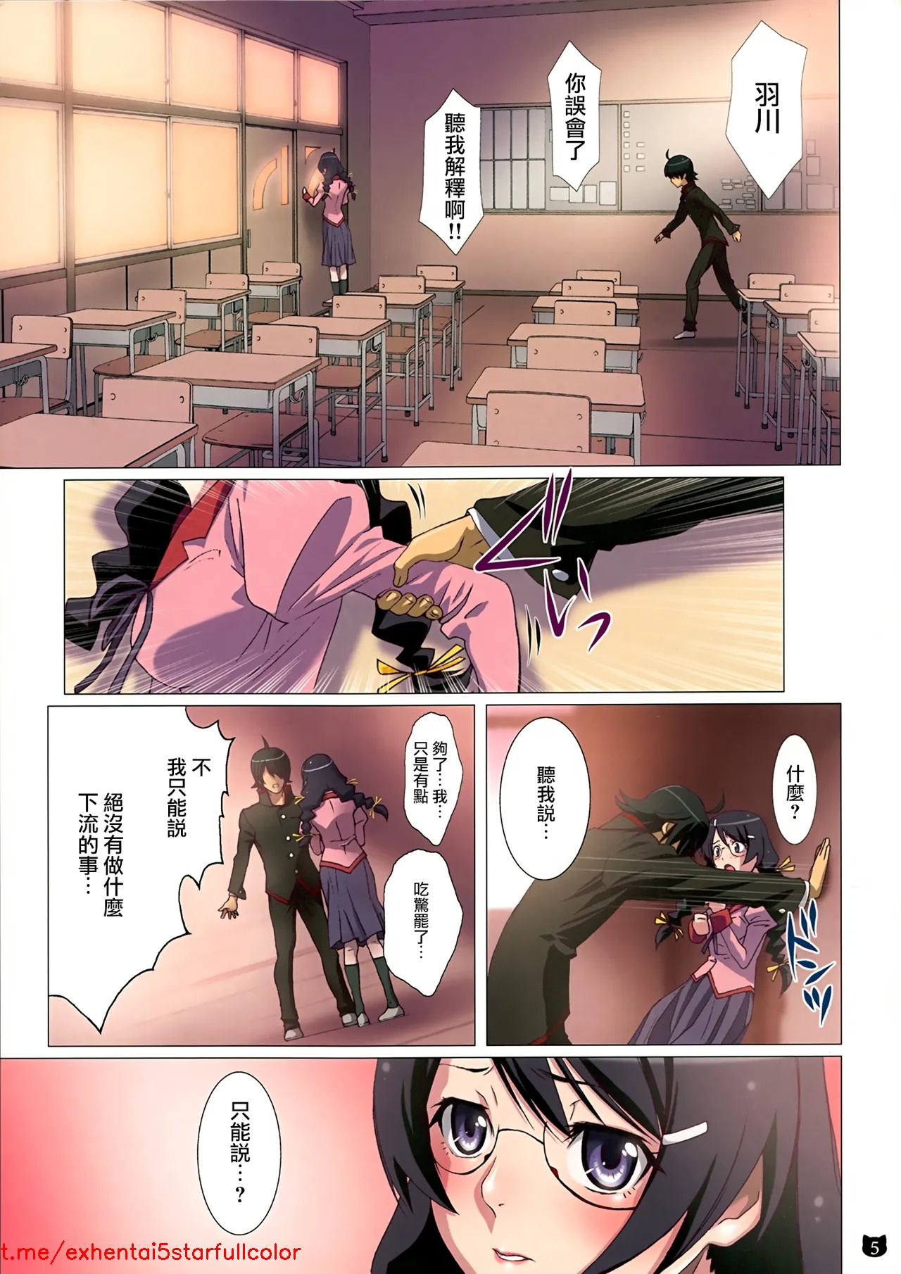 Preview 6