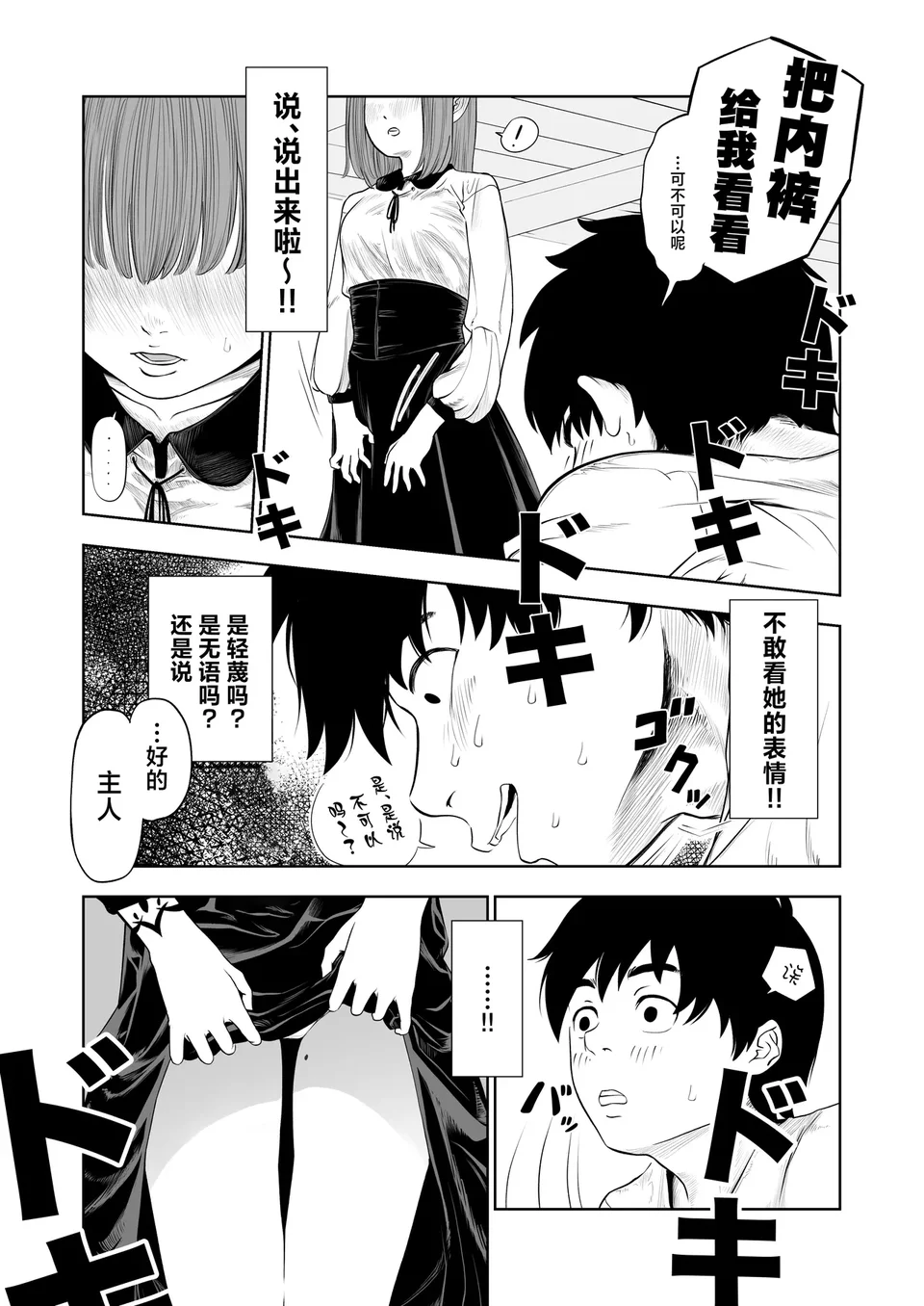 試讀預覽 6