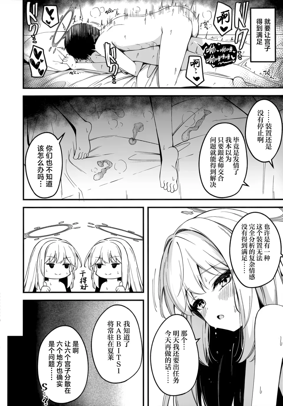 試讀預覽 6