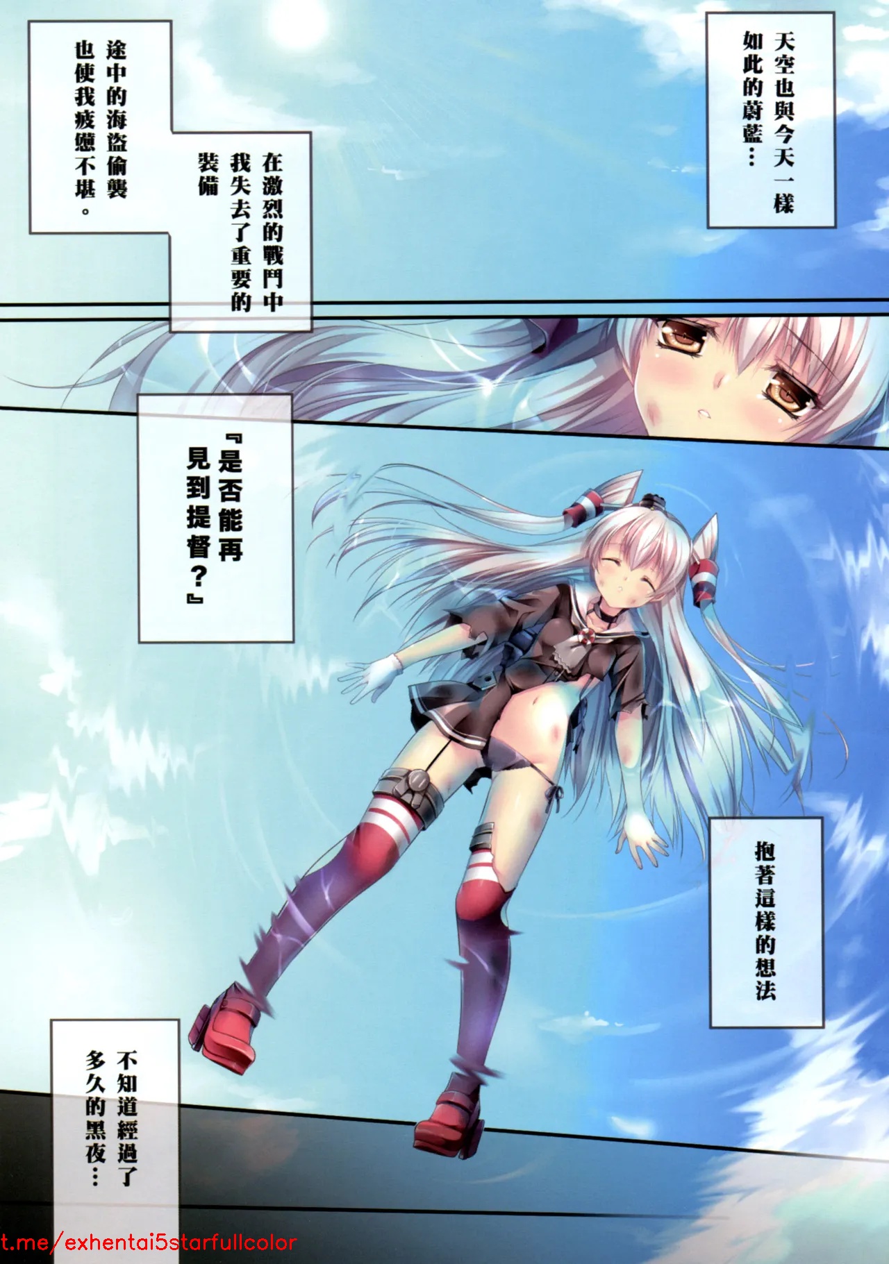 Preview 6