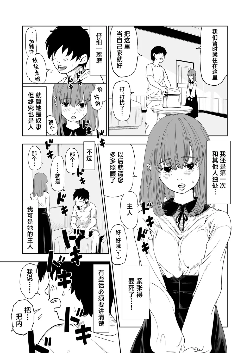 試讀預覽 5