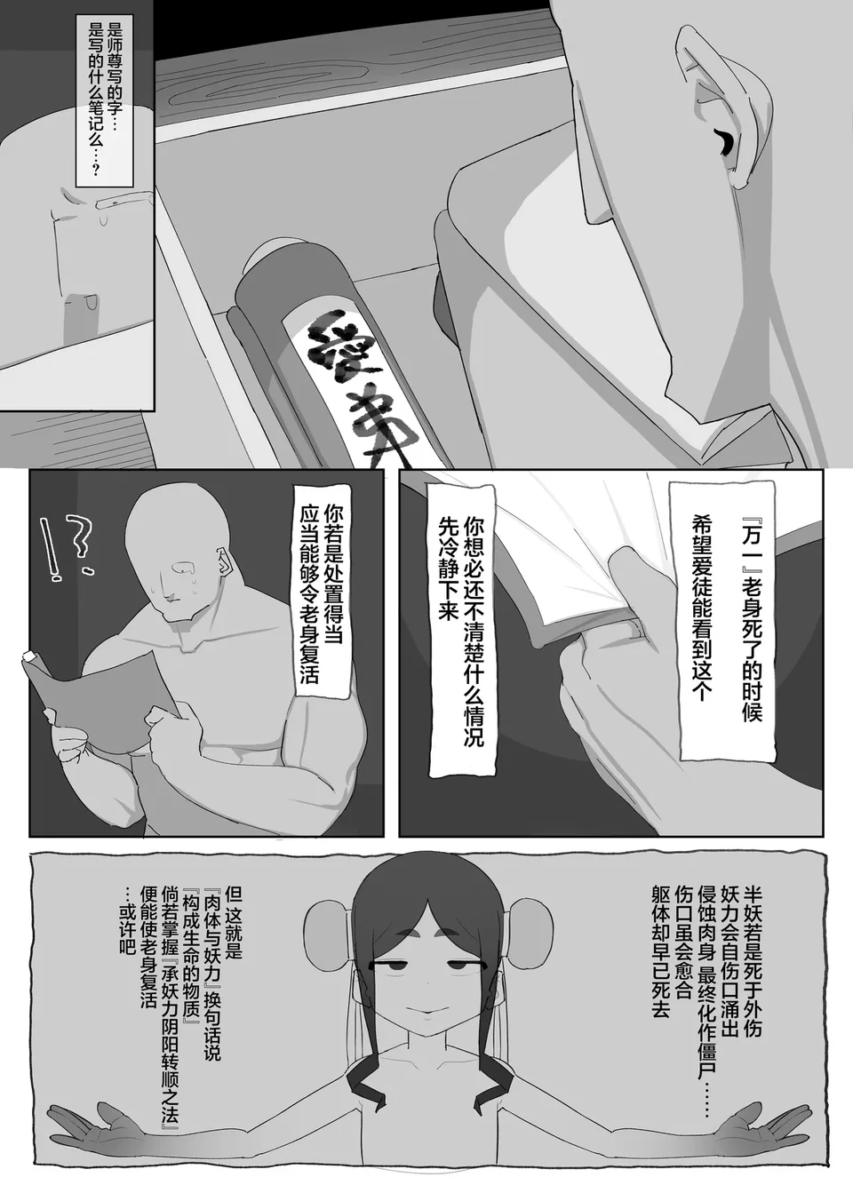 試讀預覽 5