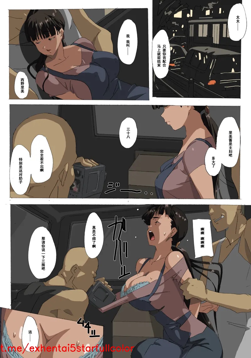 Preview 6