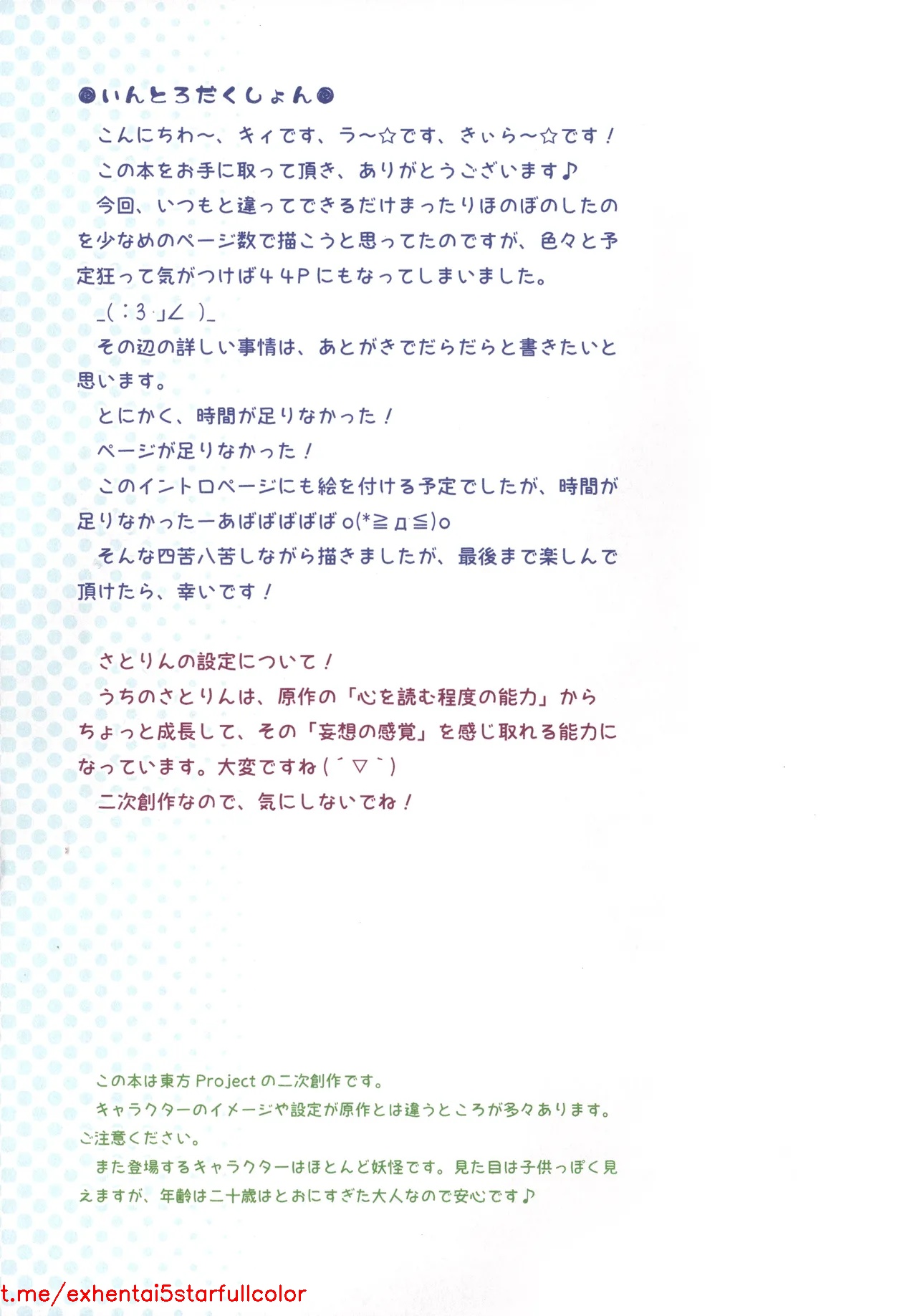 Preview 5