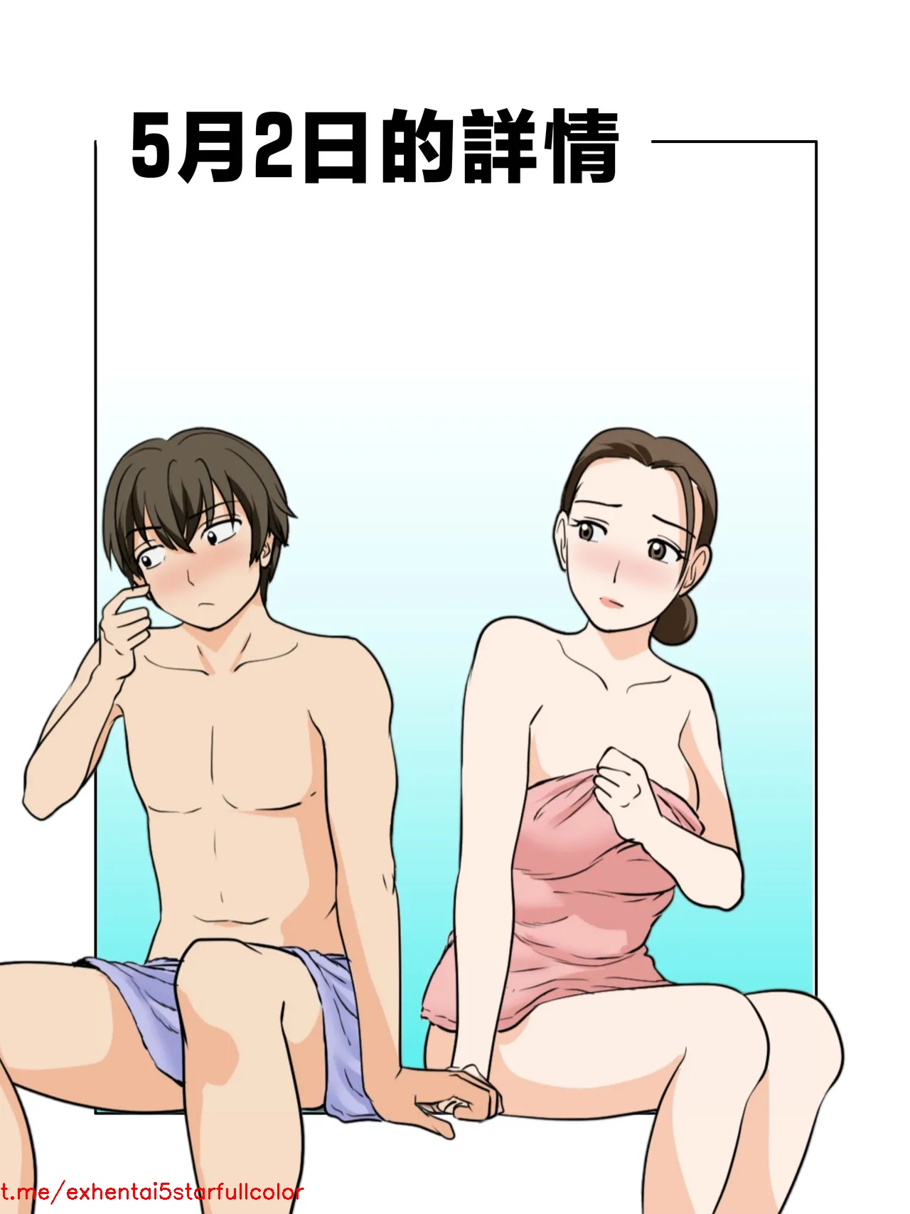 Preview 6
