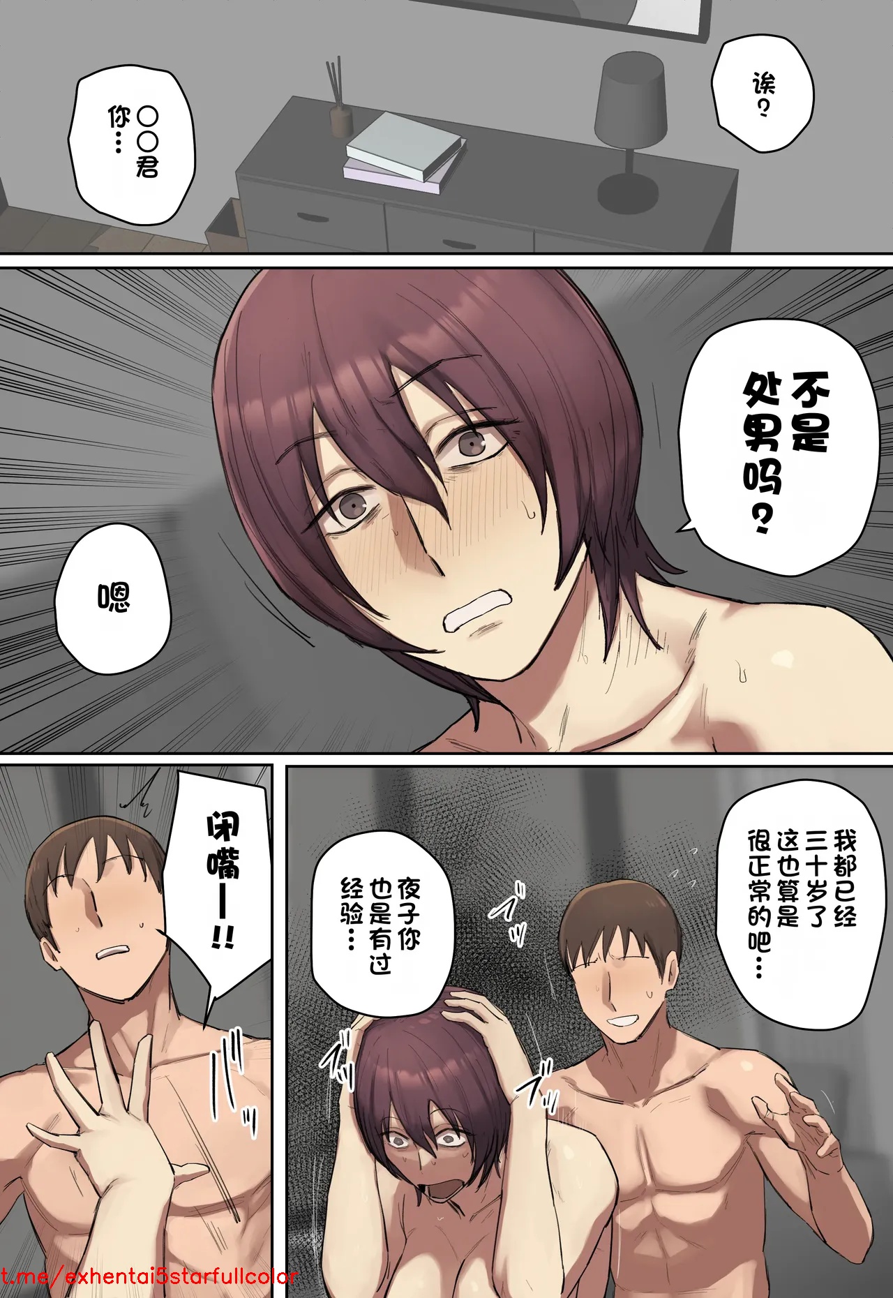 試讀預覽 5