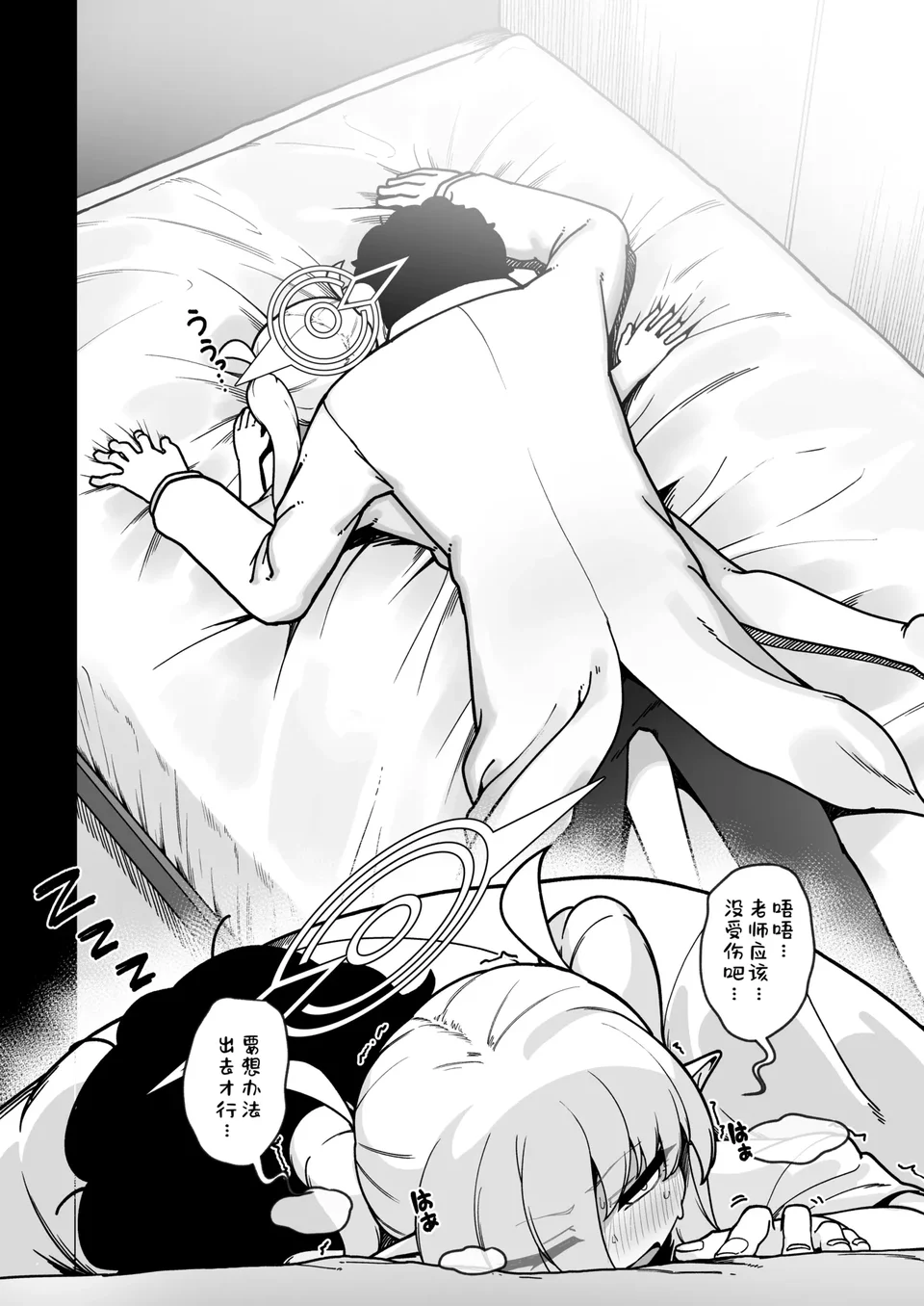 Preview 6