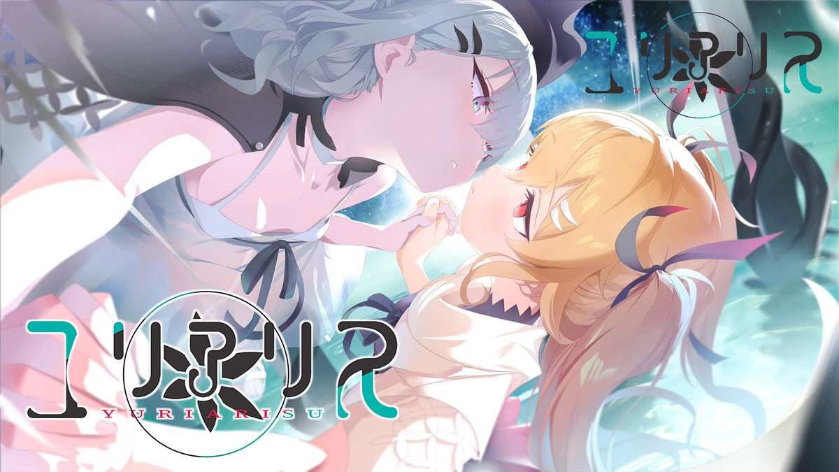 尤莉亚莉丝