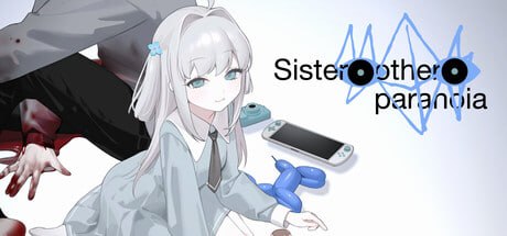 妹妹、他人、妄想症