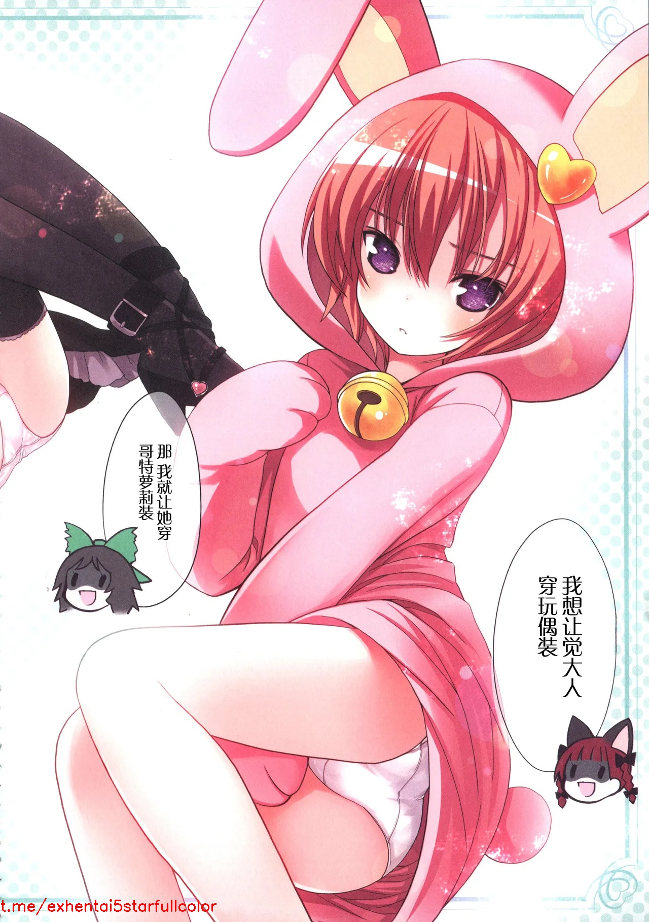 Preview 6
